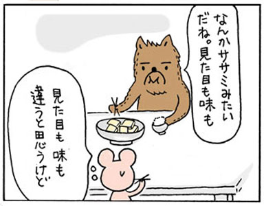 高野豆腐web4.jpg